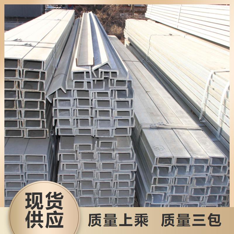 槽钢Q355C槽钢