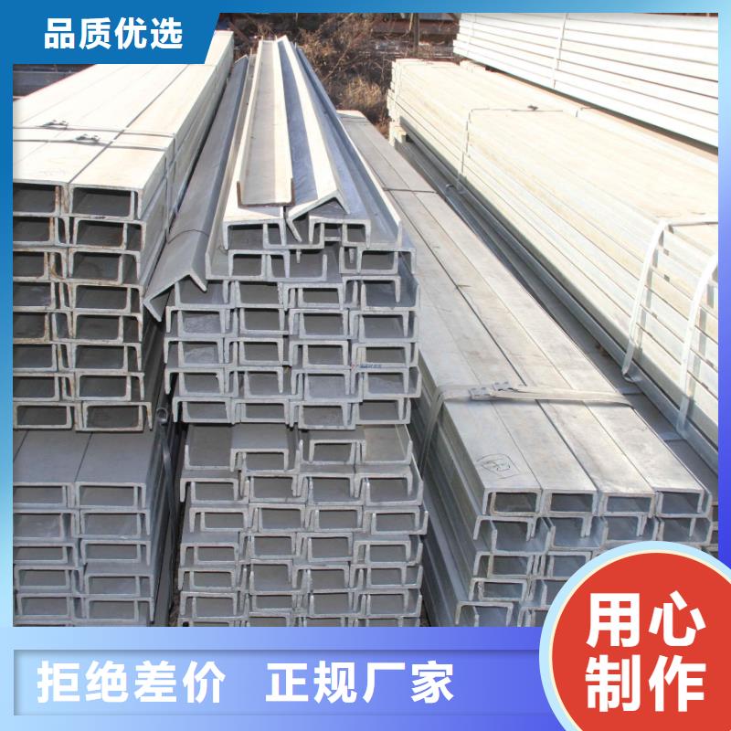 角钢-1Cr6Si2Mo钢板诚信经营现货现发