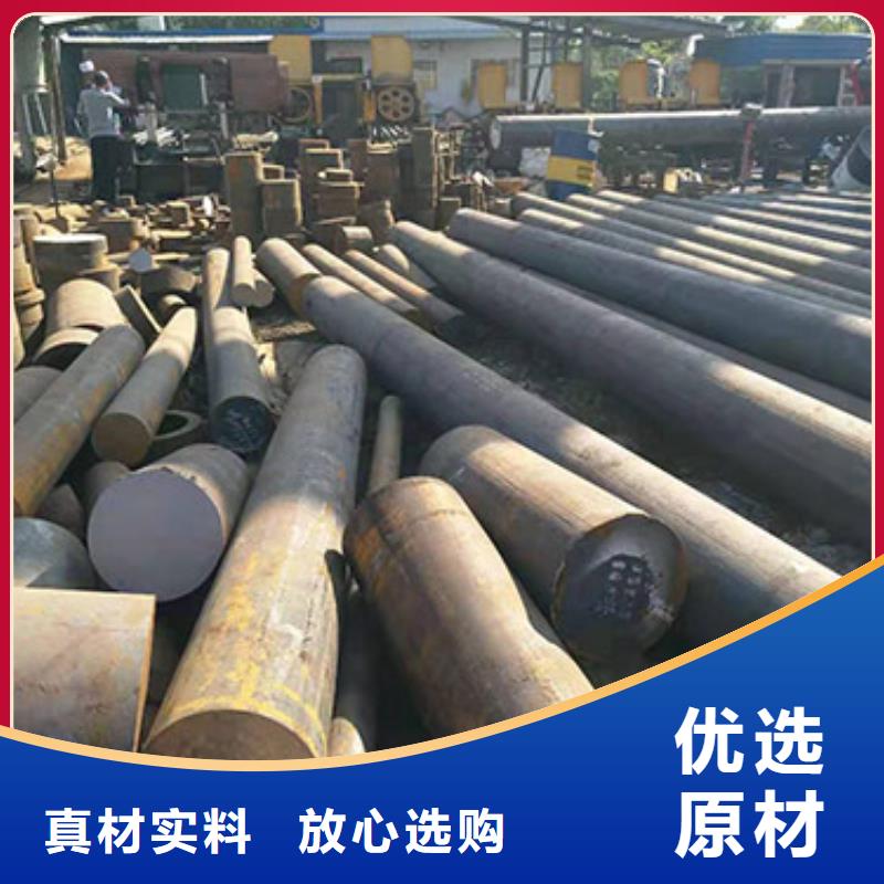 欢迎访问48MnV钢-中厚钢板专区