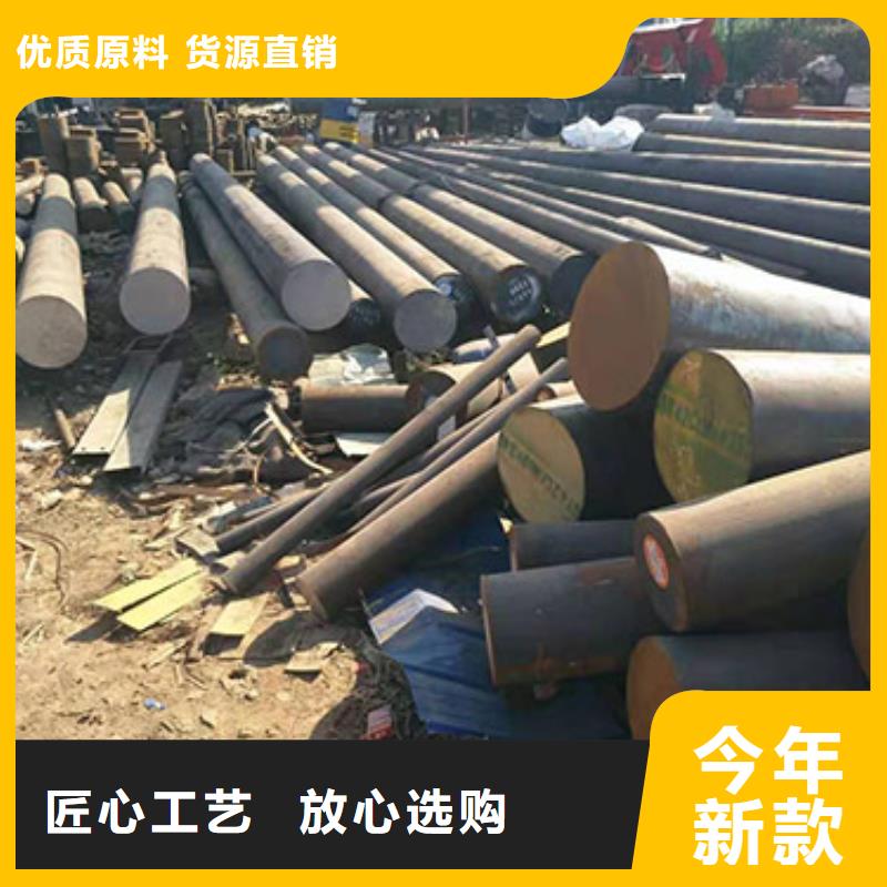 【钢板】12CrNi3A圆钢源头把关放心选购