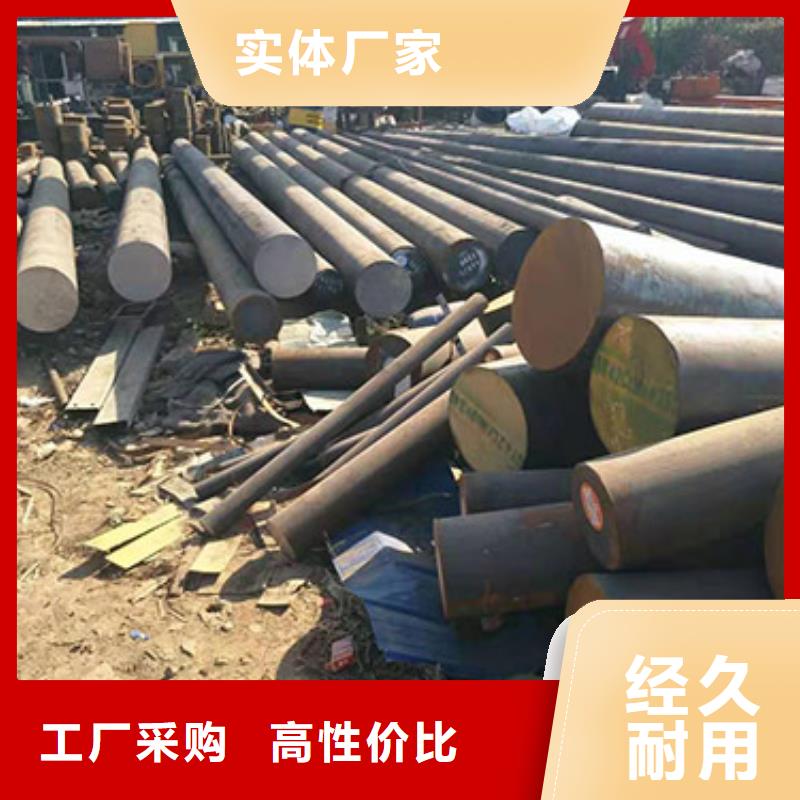 库存更新-22Mng合金钢板切割技巧