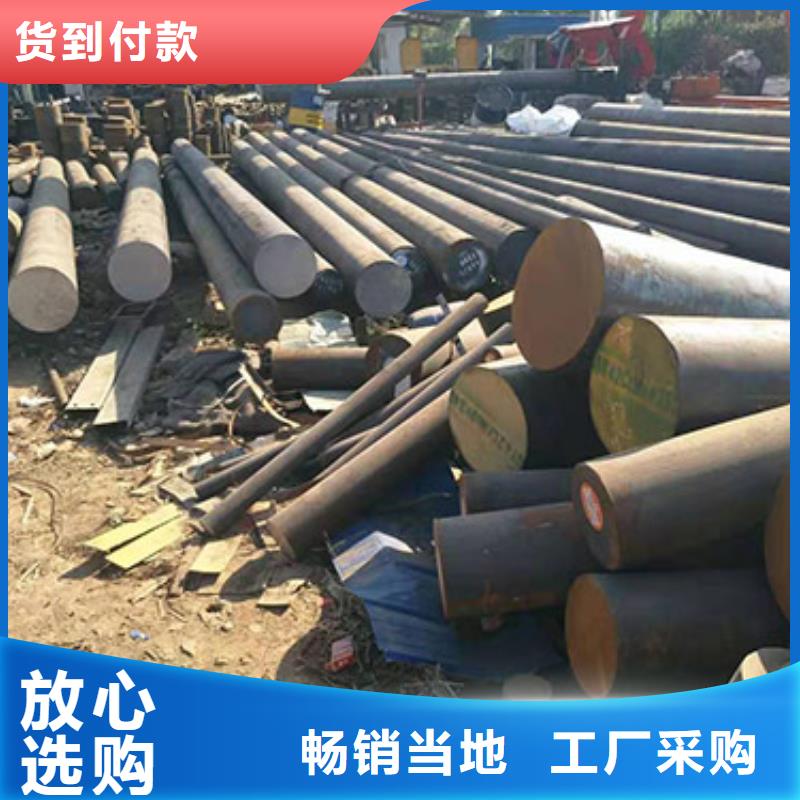 了解20CrMnTiH钢板切割小知识