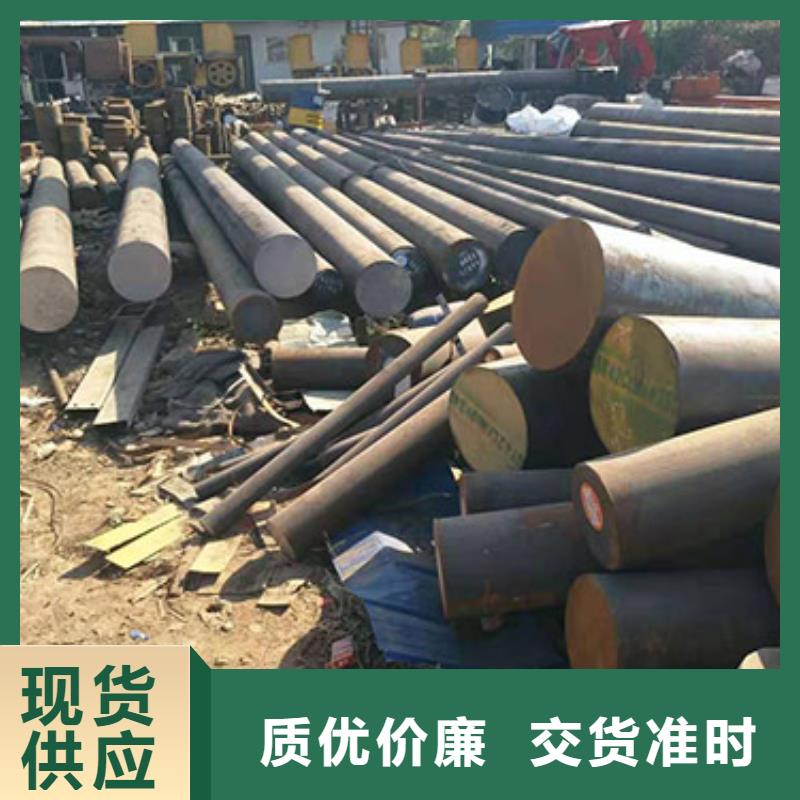 35CrMnSiNi2MOA与36CrNiMO4钢板材料有什么区别