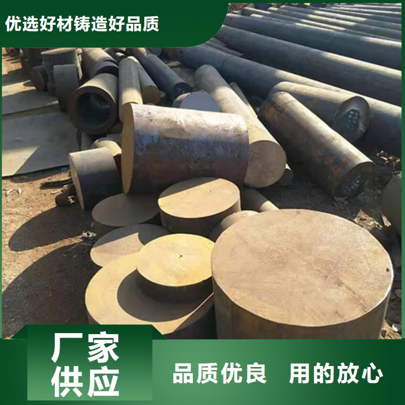 钢板12Cr1MoV圆钢一站式采购商