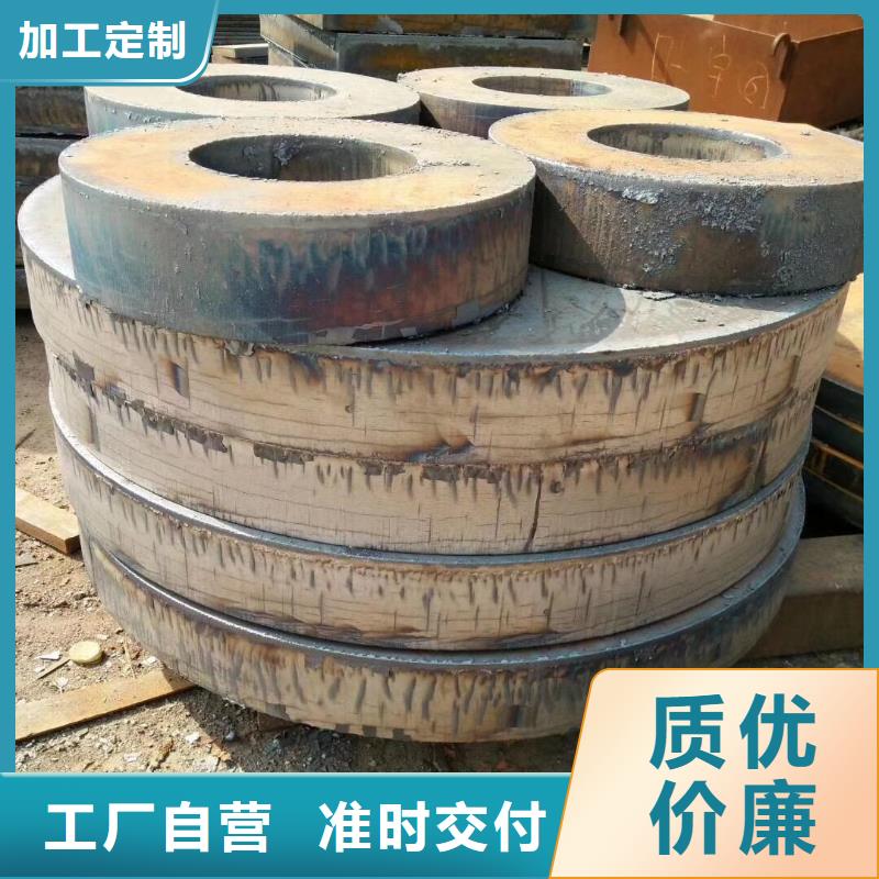 了解SKH59钢板切割小知识