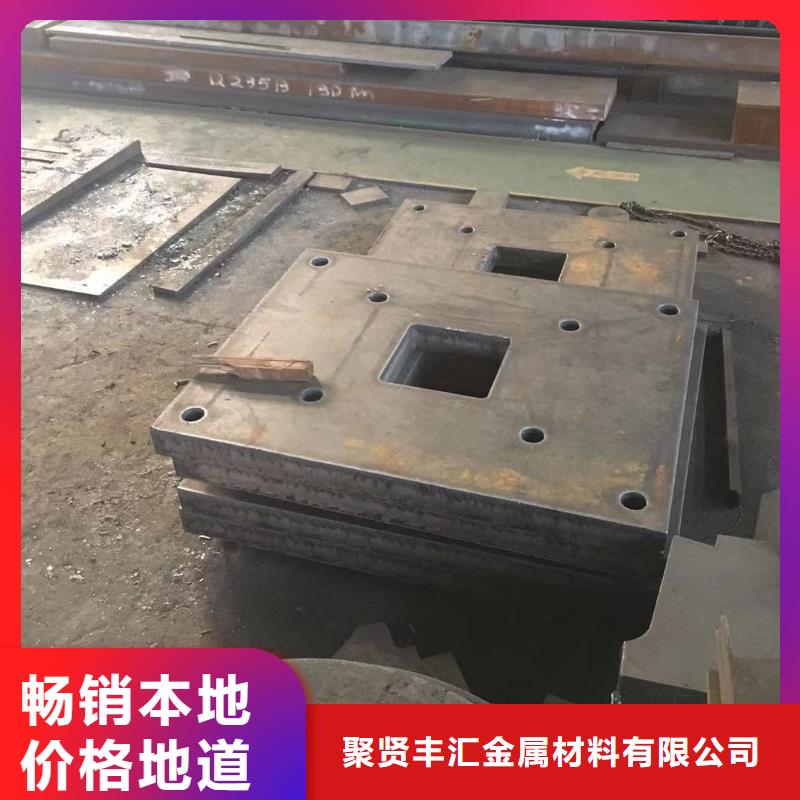 2025钢板厂家-C10钢板材料现货