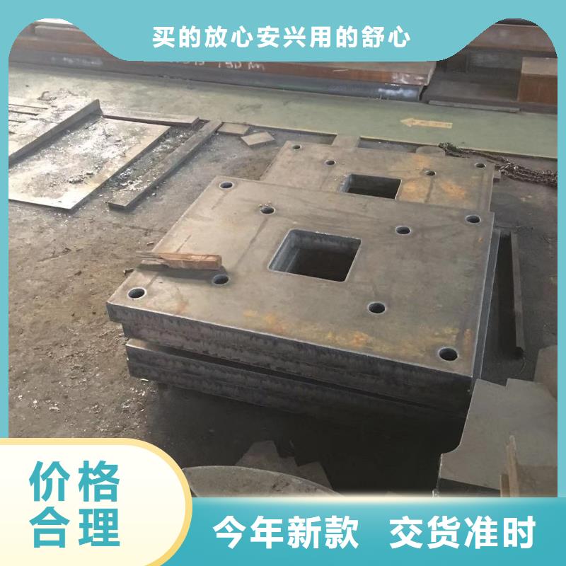 45WCrV7特厚钢板宽厚板厂家