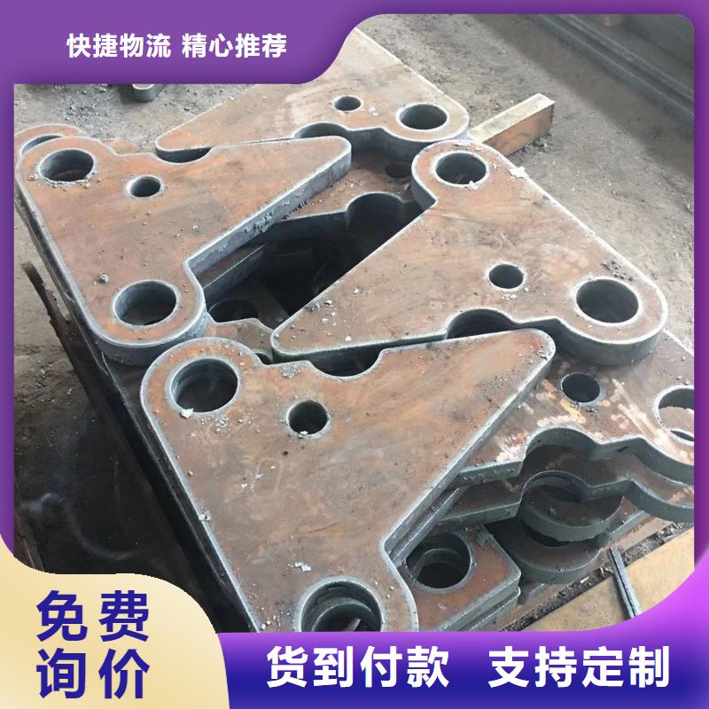 了解20CrMnTiH钢板切割小知识