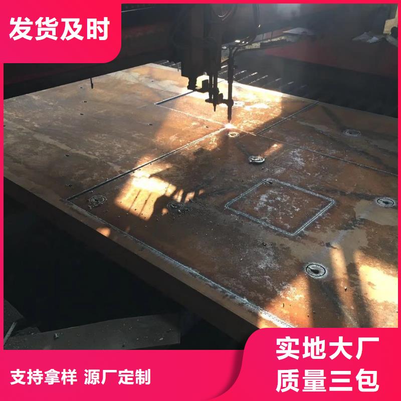 合结钢弹簧钢钢板批发38MnVS钢板
