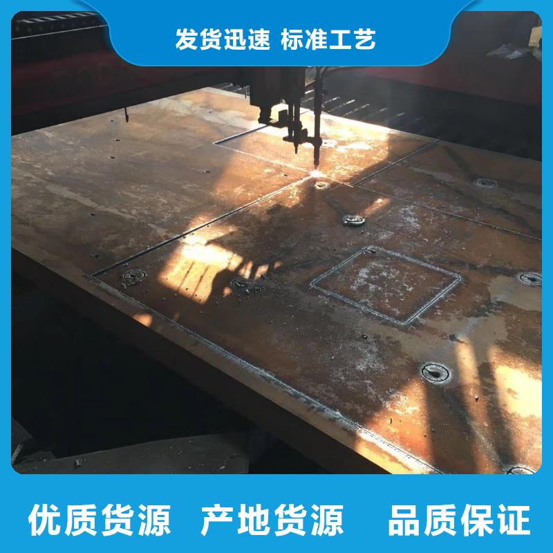 整板零割4Cr5MoSiV1A合金钢板厂家