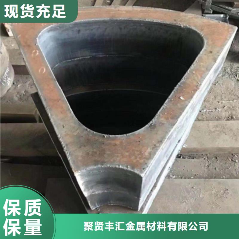 整板零割25CrNIWA合金钢板按需定制