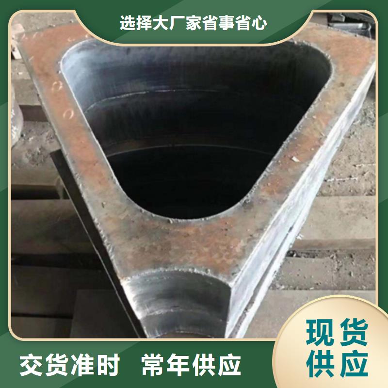 乐东县30CRMnV厚钢板