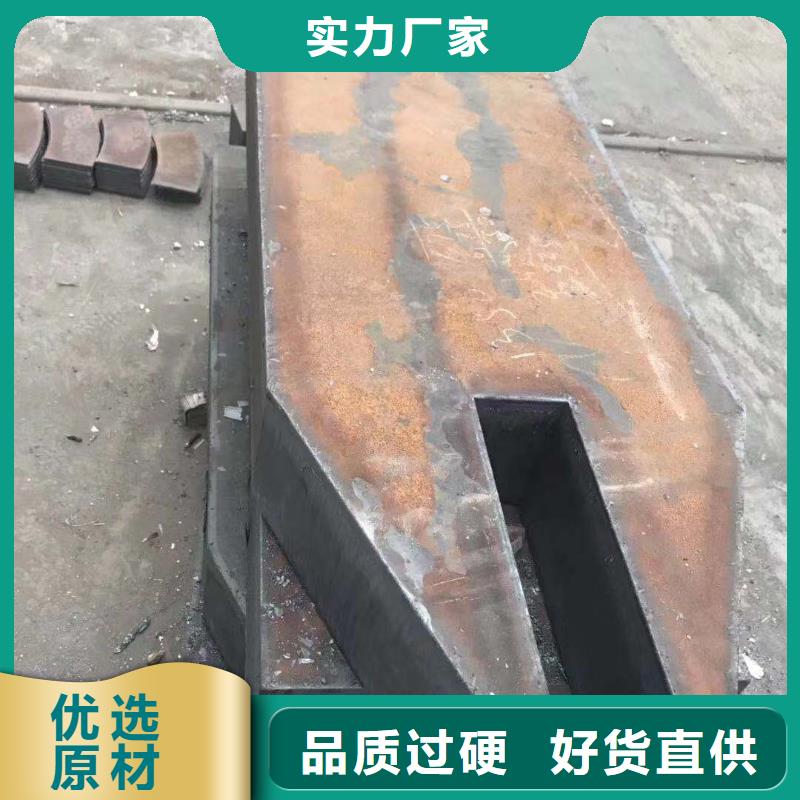 35CrMnSiNi2MOA与36CrNiMO4钢板材料有什么区别
