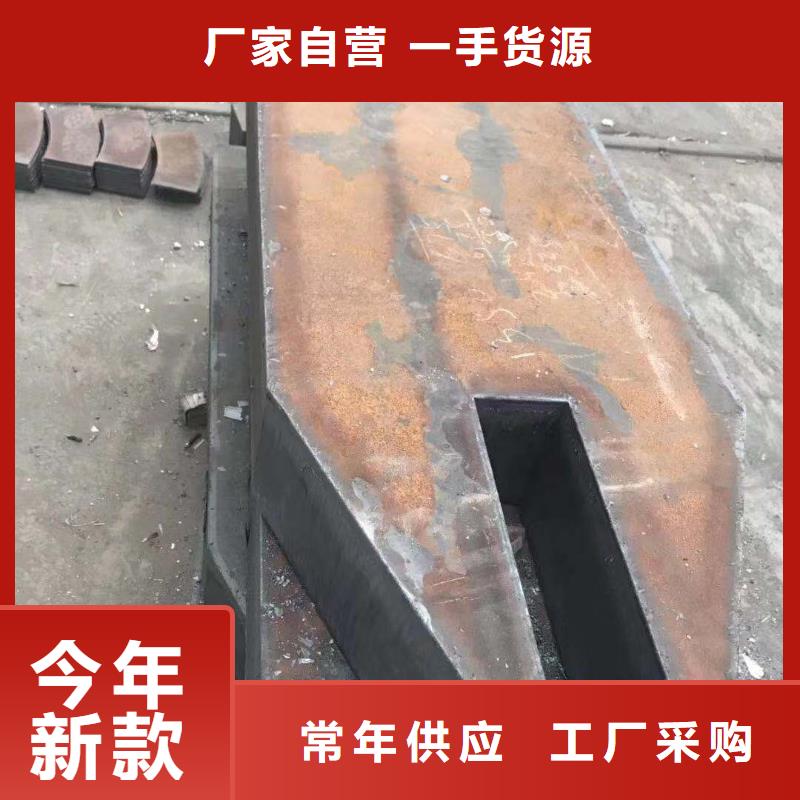 H21中厚钢板在线报价