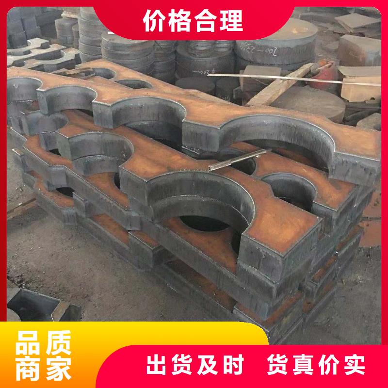 库存更新-20Cr1Ni1MoV合金钢板切割技巧