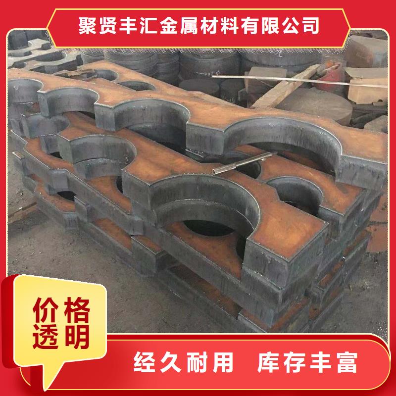 35CrMnSiNi2MOA与36CrNiMO4钢板材料有什么区别