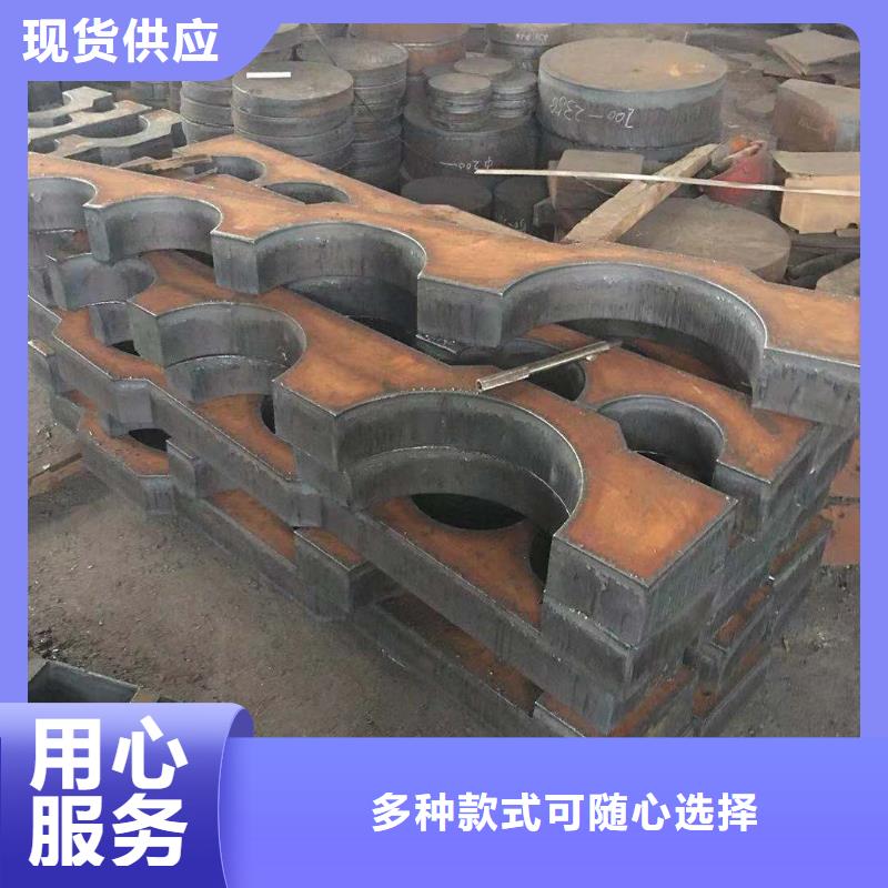 乐东县30CRMnV厚钢板