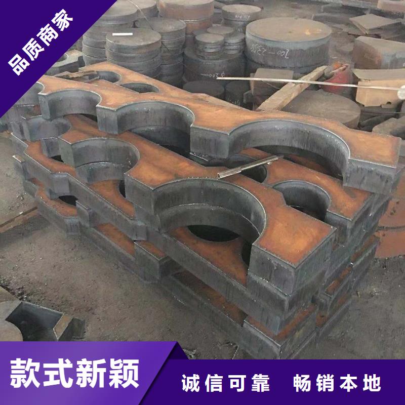 45WCrV7特厚钢板宽厚板厂家