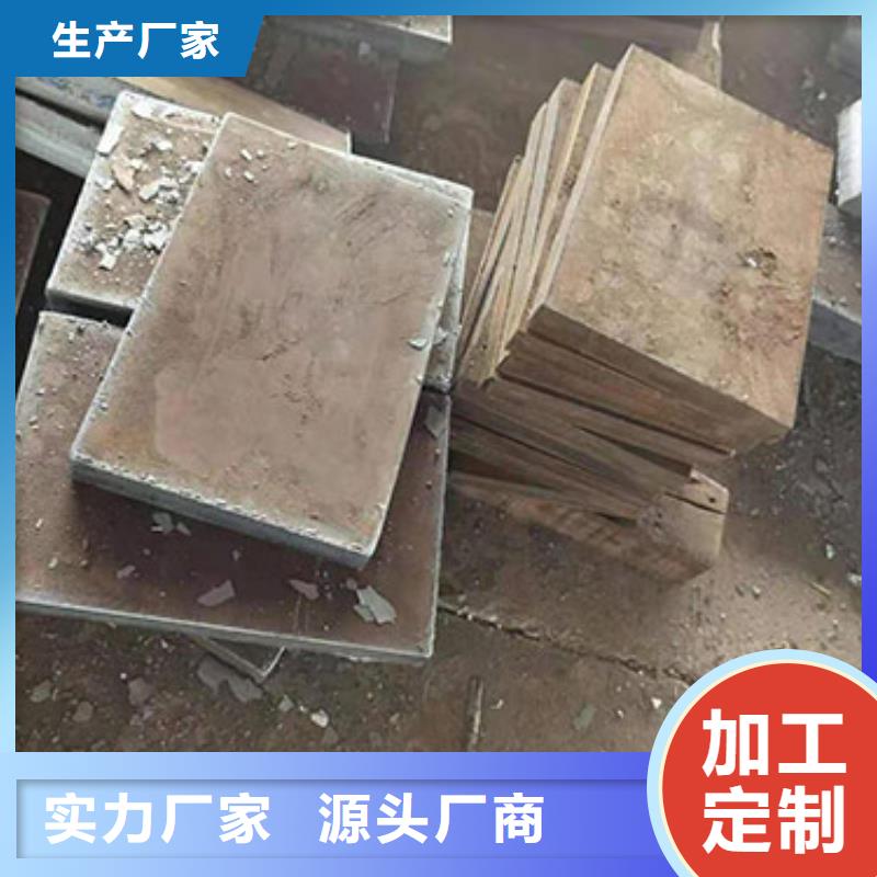 23CRNiMo7-4-7钢板厚板加工