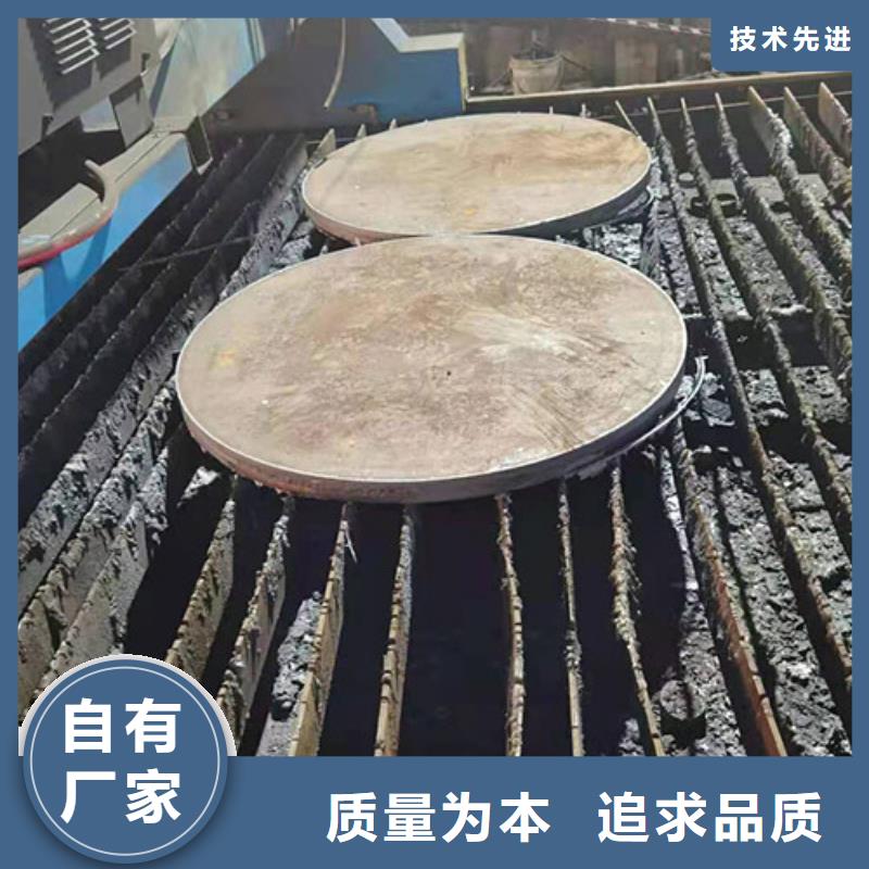 36CrMn2V钢板厚板精密度