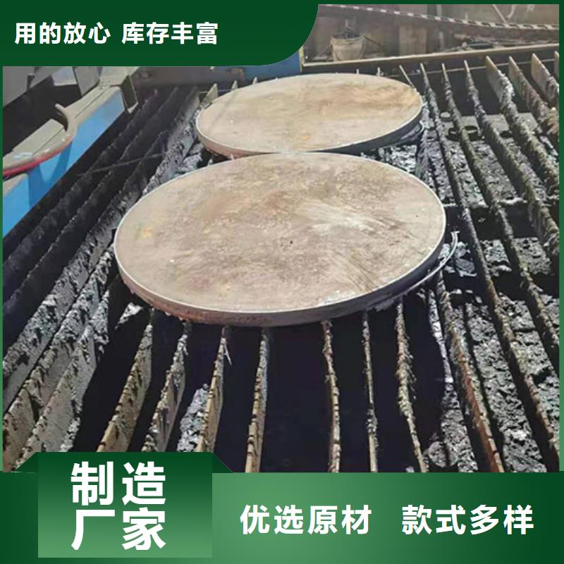 30Cr钢板厚板价格