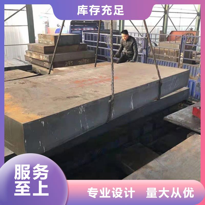 30SiMn钢板生产厂家