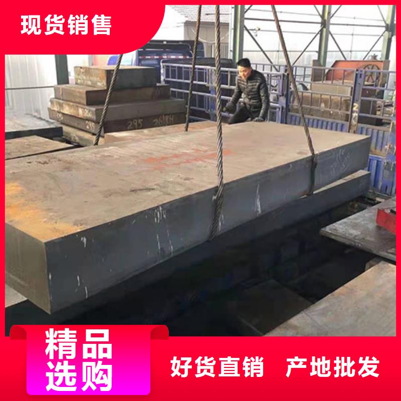 钢板实力厂商