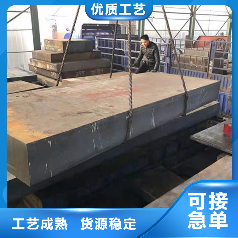 W12Cr4V5Co5中厚钢板切割底盘