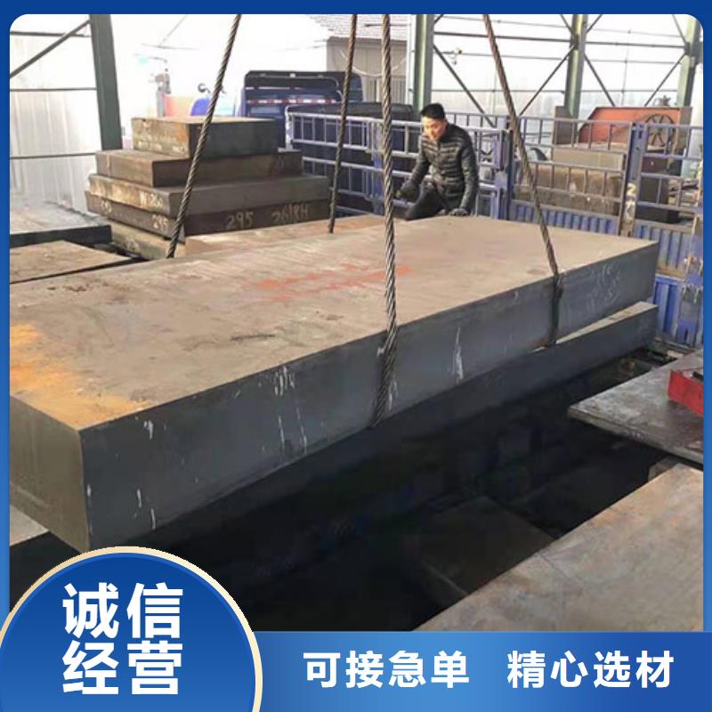 2025钢板厂家-H05SiMn2NICrTi钢板材料现货