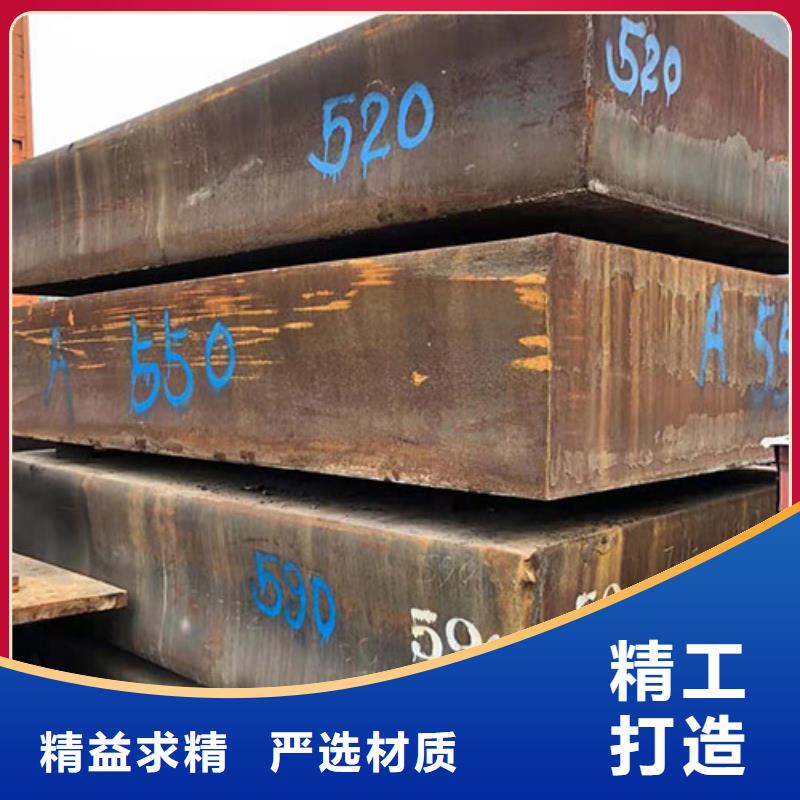 宽板零割35WCrV7特厚钢板供货商