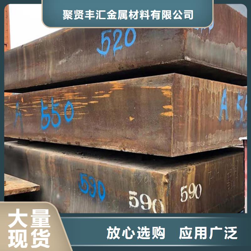 了解SKH59钢板切割小知识