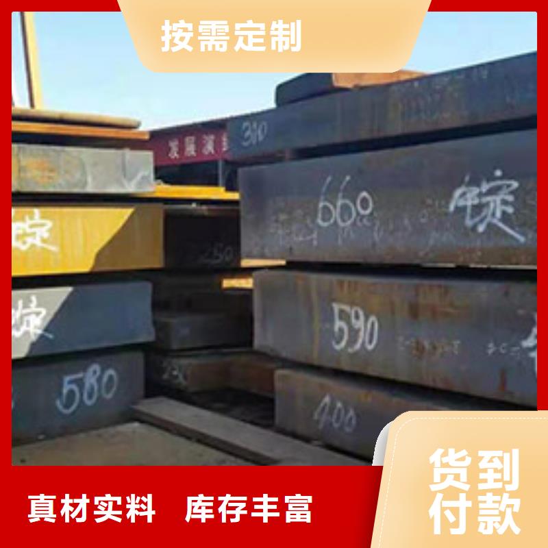 宽板零割10Mn2NbTiAL特厚钢板供货商