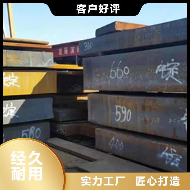 钢板切割#钢板下料#Q345C特厚钢板零割生产