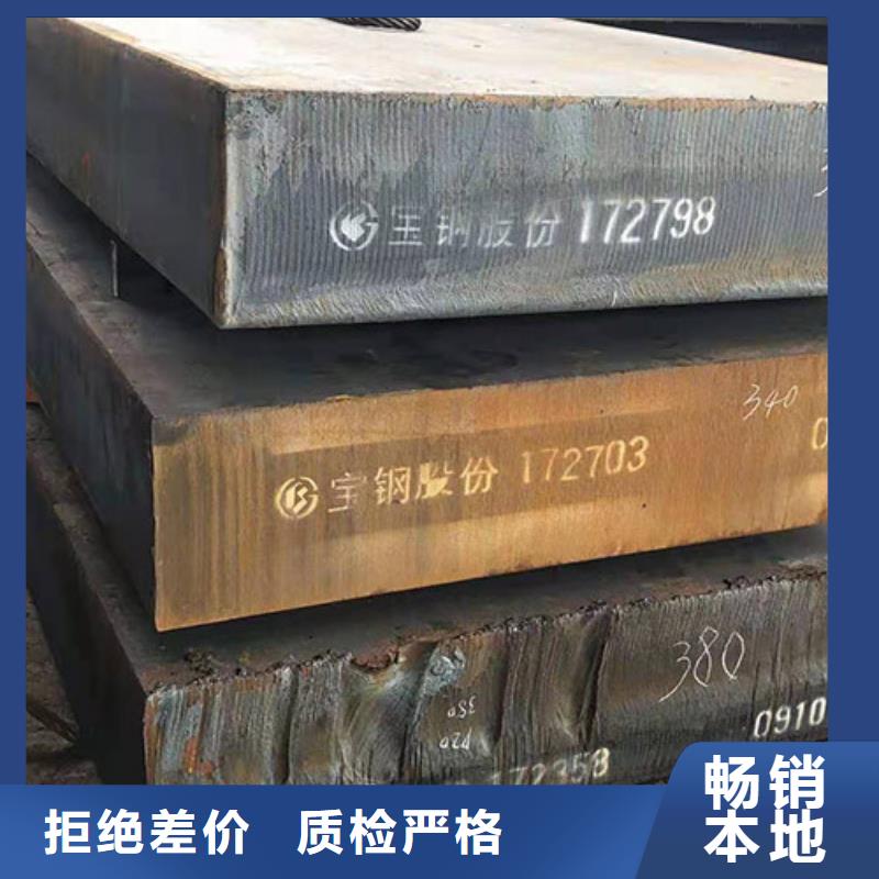 Q355B厚板切割-Q355B特厚钢板零割加工中心