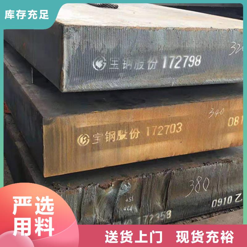 了解25Cr钢板切割小知识