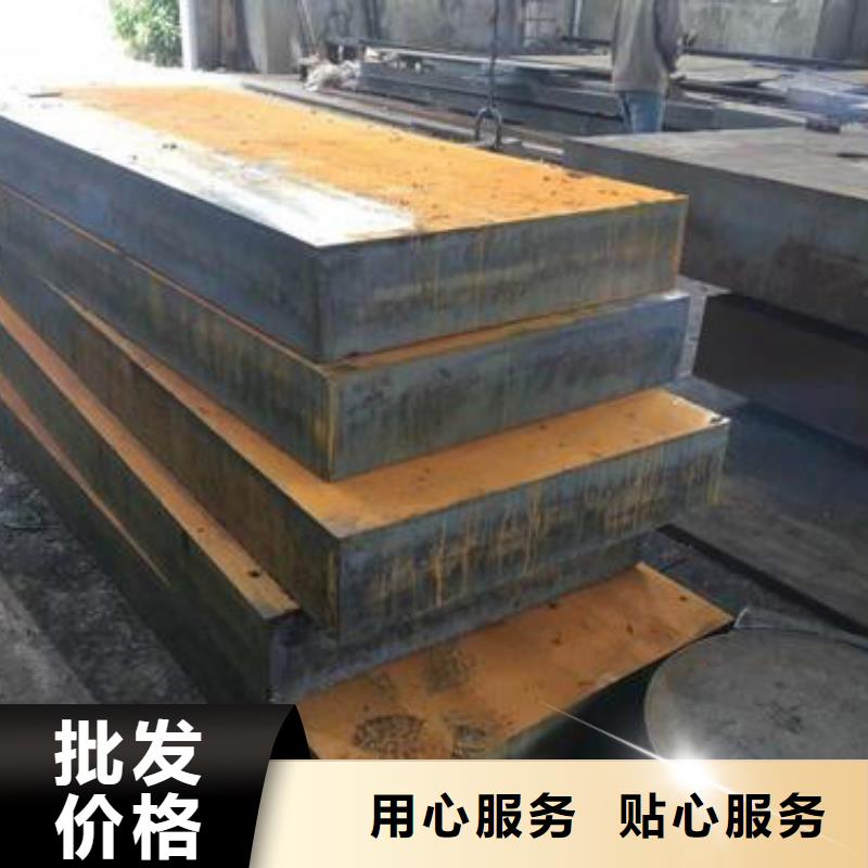 【钢板】12CrNi3A圆钢源头把关放心选购