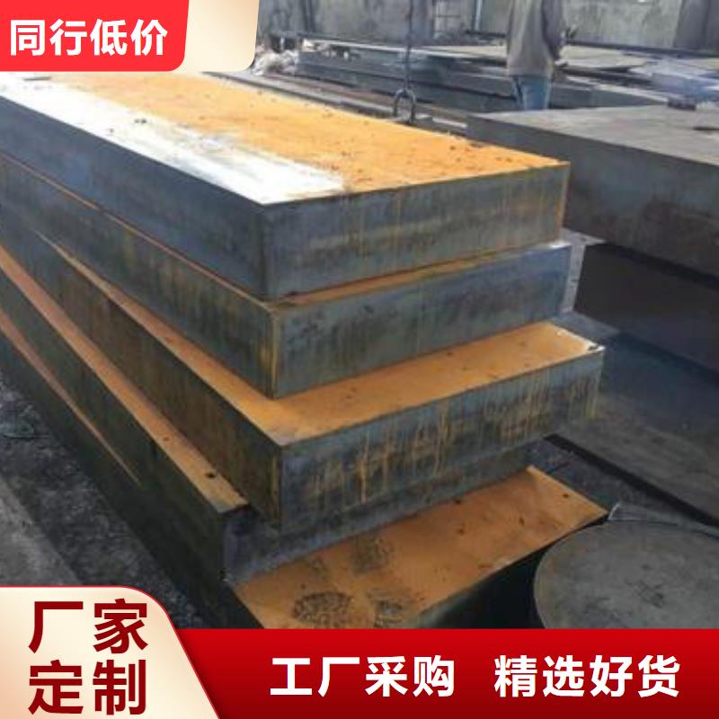 H21中厚钢板在线报价