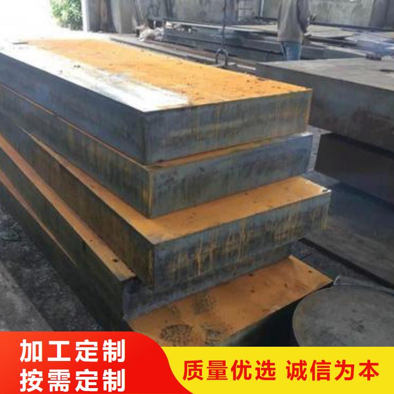 了解25Cr钢板切割小知识