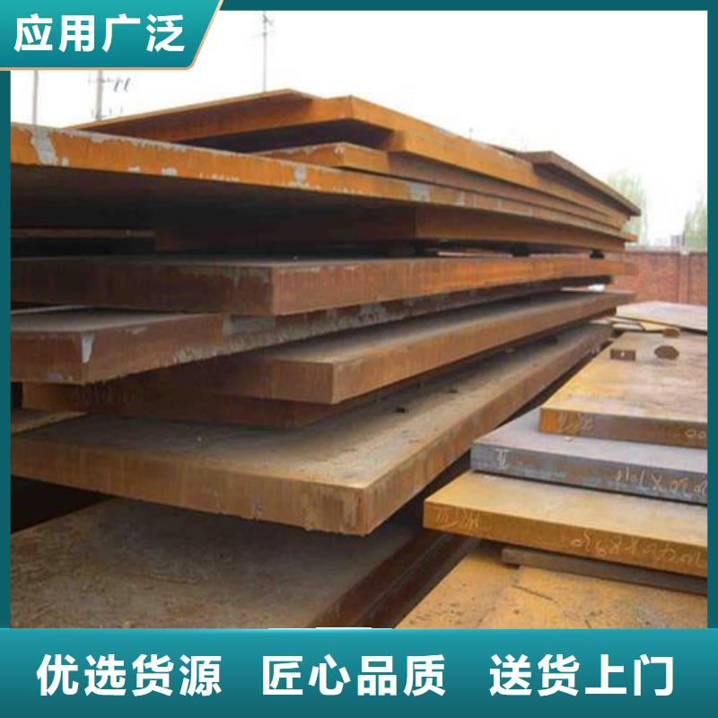 Q390E厚板切割-Q390E特厚钢板零割加工中心