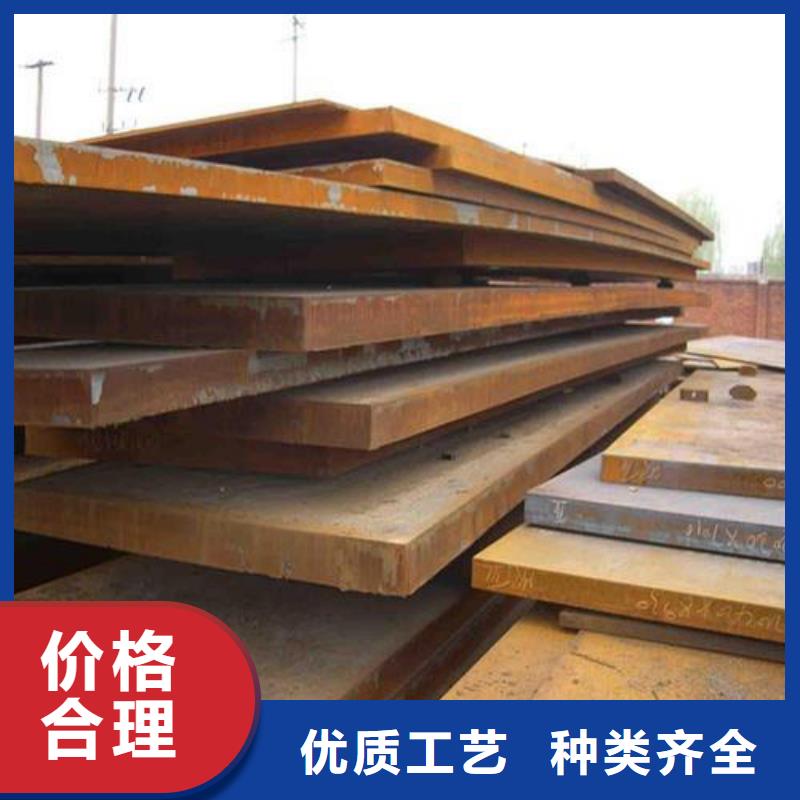 库存更新-30MnVB合金钢板切割技巧