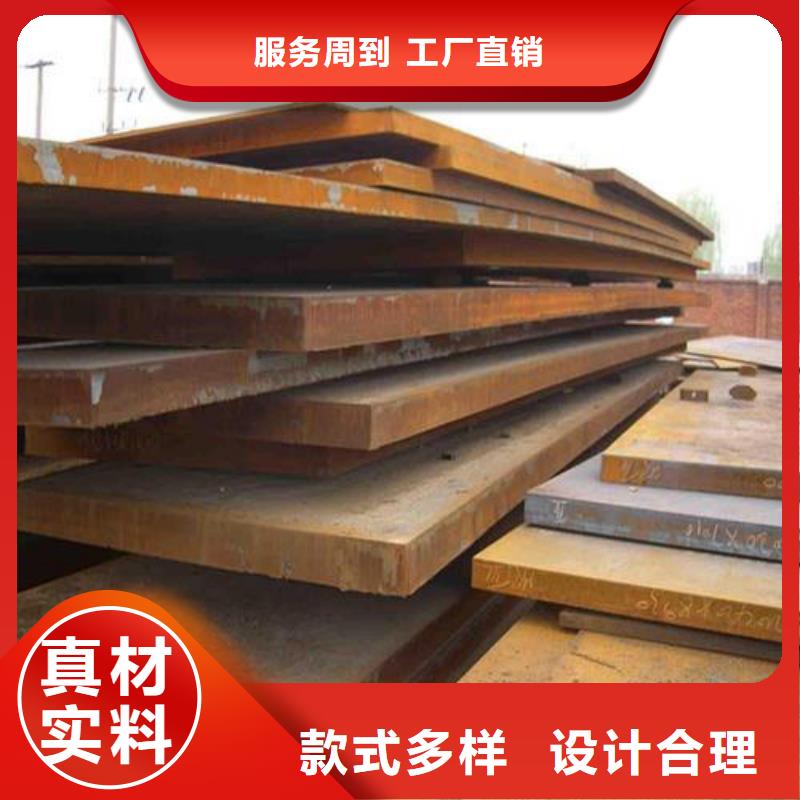 整板零割4Cr5MoSiV1A合金钢板厂家