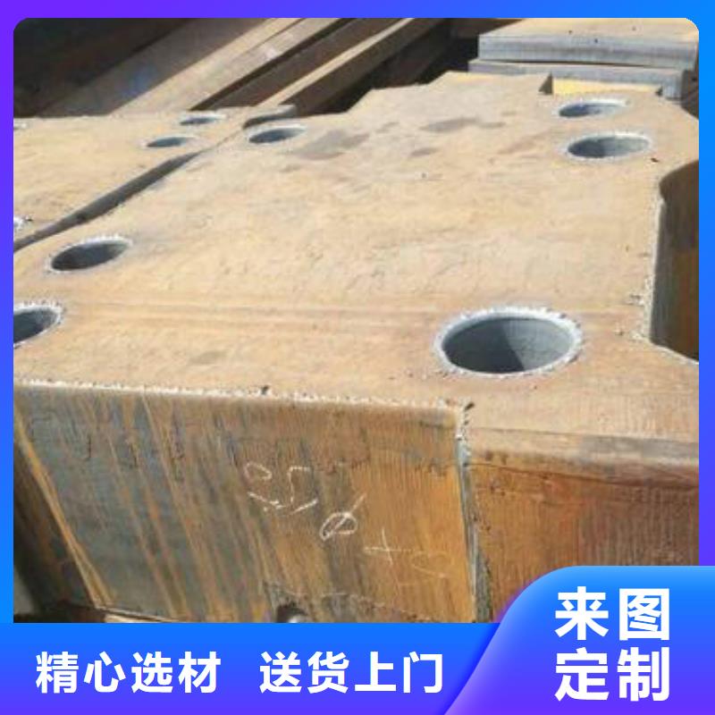 乐东县30CRMnV厚钢板