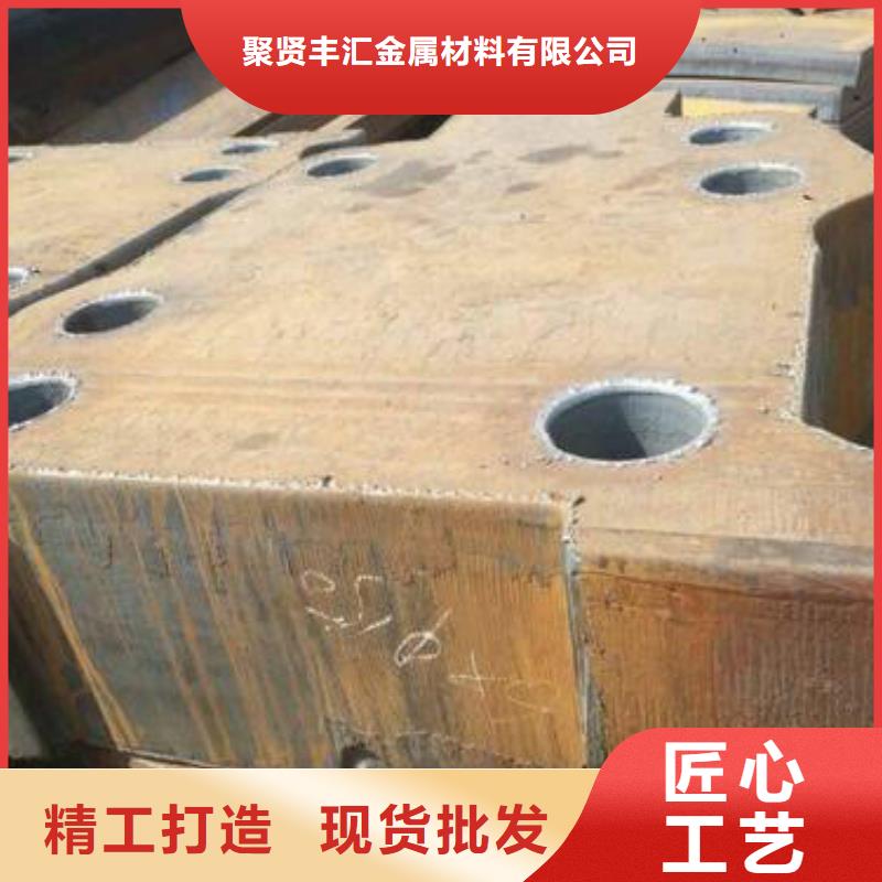 合结钢弹簧钢钢板批发T8A钢板