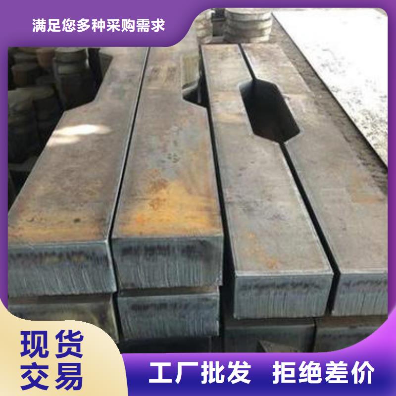45WCrV7特厚钢板宽厚板厂家