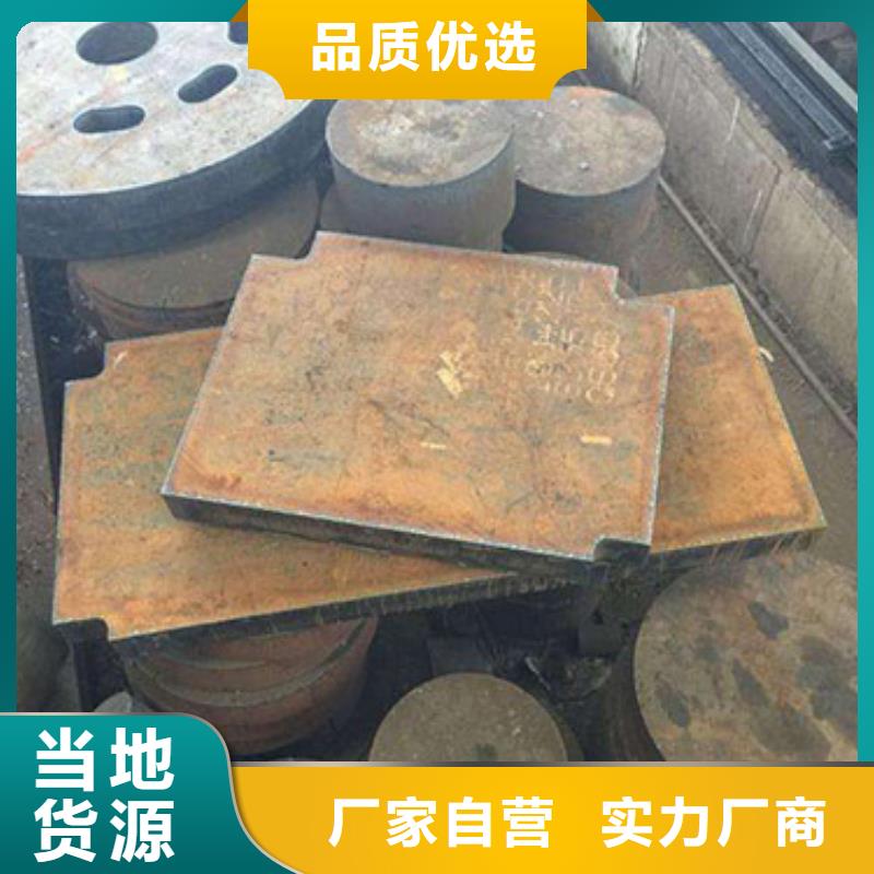 【钢板】12CrNi3A圆钢源头把关放心选购