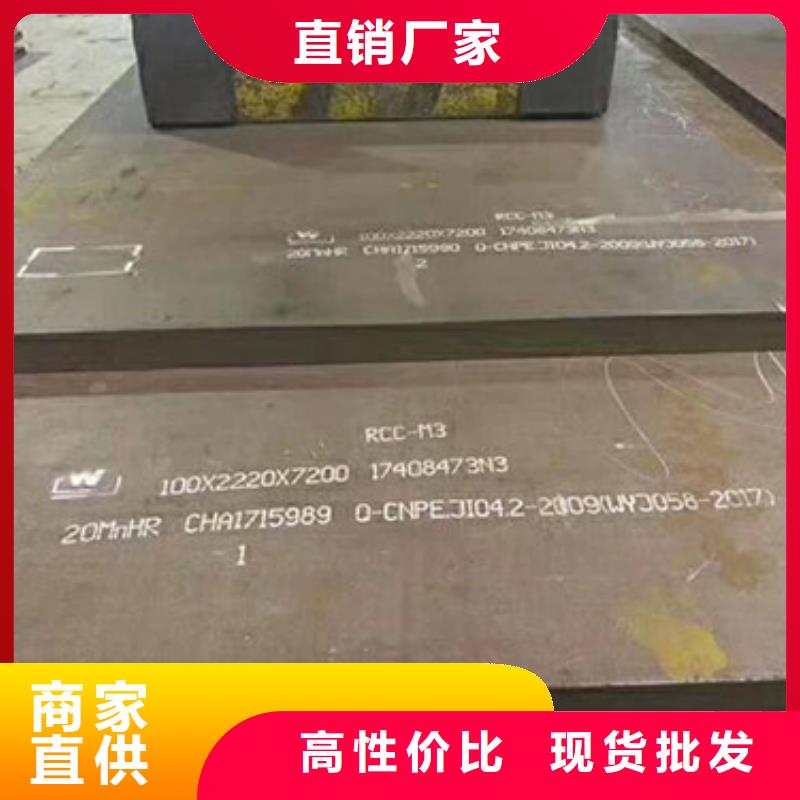 2025钢板厂家-55Si7钢板材料现货