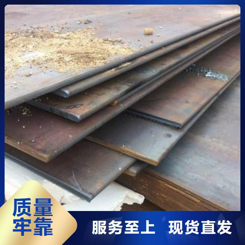 12Cr2Mo1R钢板厚板打磨价格合理