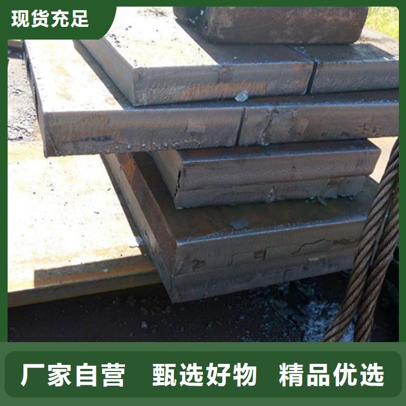 30SiMn钢板生产厂家