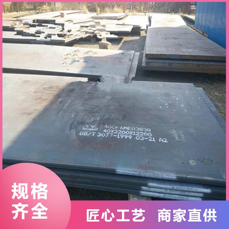 30SiMn钢板生产厂家