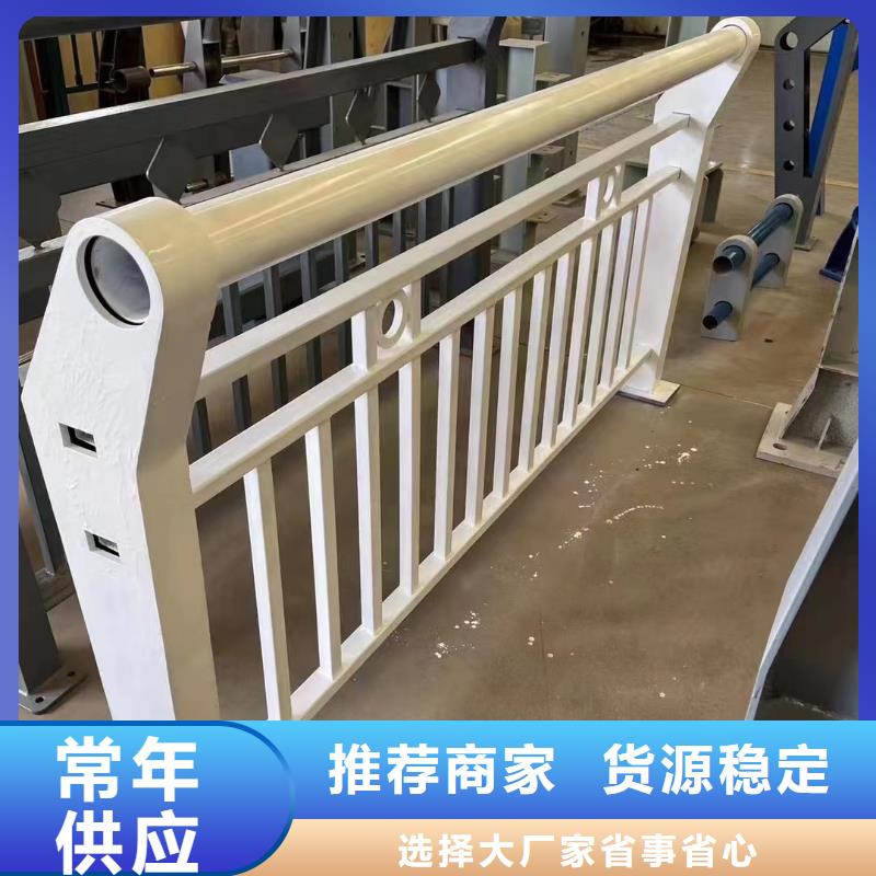 不锈钢复合管隔离护栏优选供货商